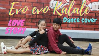 Evo Evo Kalale  dance cover  ADS Dance Studio  naga Chaitanya  Sai Pallavi [upl. by Yeldud459]