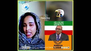 OOMAR BARBAR OO BARAYA SHAQADAY QABAN LAHAYD GABAR AH XISBIGA GUULAYSTAY WADANI EE SOMALILAND [upl. by Ettigirb438]