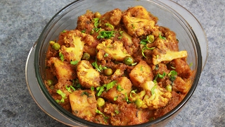 Cauliflower potato and peas curry  Aloo gobhi and matar masala  vegan recipe [upl. by Ellennahs]