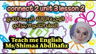 connect 2 unit 3 lesson 2  الصف الثاني الابتدائي الدرس الثاني الوحدة الثالثة 2025 [upl. by Justino]