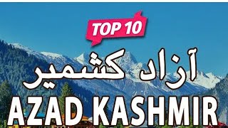 Top 10 places to visit in Azad Kashmir Pakistan urdu Hindi [upl. by Takashi]