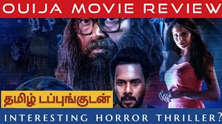 Ouija Movie Review in Tamil by SPCinephile  Ouija Review in Tamil  Ouija Tamil Review [upl. by Purcell757]