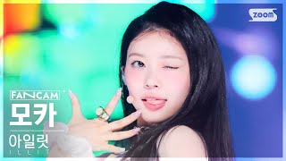 안방1열 직캠4K 아일릿 모카 Magnetic ILLIT MOKA FanCam SBS Inkigayo 240407 [upl. by Tess]