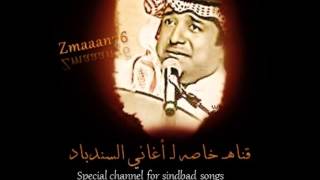 راشد الماجد و يارا  الموعد الضائع [upl. by Stroup]