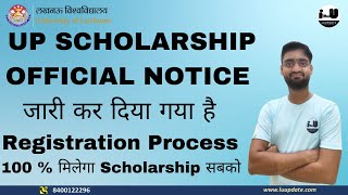 UP Scholarship Online Form Kaise Bhare 202425  UP Scholarship Form Kaise Bhare 202425  PART I [upl. by Rush]