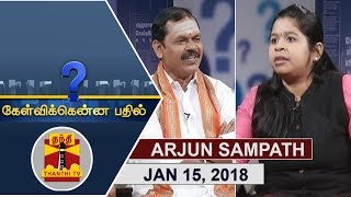 15012018 Kelvikkenna Bathil Special  Exclusive Interview with Arjun Sampath  Thanthi TV [upl. by Aihsek]