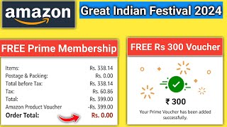 FREE Amazon Voucher ll Amazon FREE Prime Membership l Amazon Prime Voucher FREE l amazon coupon code [upl. by Oibaf781]