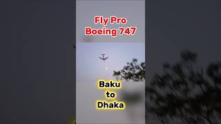 Fly Pro Boeing 747 landing  Baku to Dhaka shorts plane boeing747 [upl. by Trebmal]