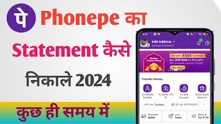 Phonepe Ka Statement Kaise Nikale 2024  Phonepe Ka Statement Nikalna Sikhe 2024 [upl. by Illek510]