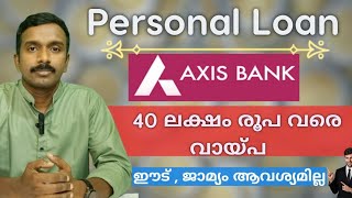 Axis Bank Personal Loan Details Malayalam  Live Video [upl. by Slavin]