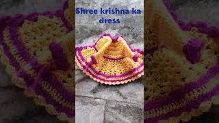 Shayama aan baso vrindavan me ytshortviralfestival radhe trending woolndressradhakrishan [upl. by Inan]