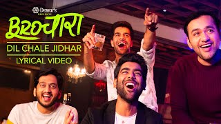 Dice Media  Brochara  Dil Chale Jidhar by ‘Jatin and Wings’ Lyrical Video [upl. by Skiba]