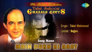 Main Dukh Ki Raat  Ghazal Song  Talat Mahmood [upl. by Latsryc579]