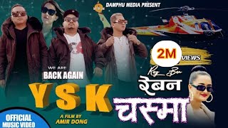 New Tamang Rap Song 2021 RAYBAN CHASMA  FtYSK Shashikala Moktan  Amir Dong  Niranjali Lama [upl. by Maurie]