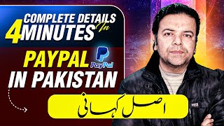 How to create Paypal account in Pakistan  PayPal in Pakistan ✅ [upl. by Nicolina]