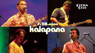 KALAPANA COTTON CLUB JAPAN 2014 trailer [upl. by Rebekkah992]