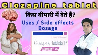 Clozapine tablets ip  Clozapine tablets 100mg  clozapine side effects [upl. by Cannell]