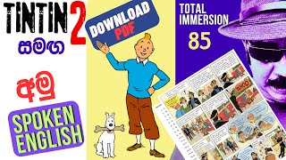 TINTIN කතාන්දරය ඇසුරින් SPOKEN ENGLISH 2 [upl. by Sherrod]