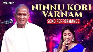 Ninnu Kori Varnam  Telugu Song  Isaignani Ilaiyaraaja Concert  Shweta Mohan  Mercuri [upl. by Prussian]