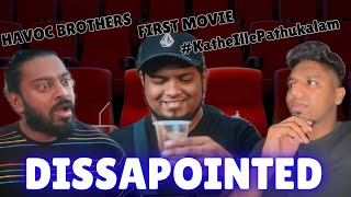 HAVOC BROTHERS DISSAPOINTED WITH THEIR FIRST MOVIE 😐 [upl. by Assirehs]