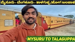 Mysuru To Talaguppa Jog Falls Train Journey kannadavlogs [upl. by Kenji]