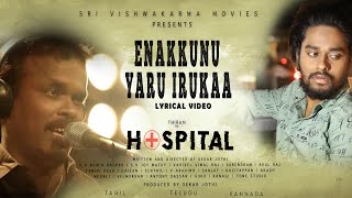 Enakkunu Yar iruka Official Lyrical Video  Hospital  Anthony Daasan  Tamil music video [upl. by Armalda]