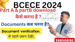 Bcece Part A amp part B download कैसे करना है  Bcece counselling 2024 [upl. by Ehrlich]