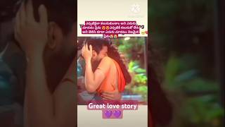 Heart touching love storyviraltranding true loveamaranmukunda indhureel [upl. by Engenia]