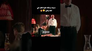 سيده يسقط عليها المطر هي فقط ولكن 😱🔥 voiceover movie اكسبلور [upl. by Austreng]