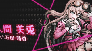 Edit Iruma Miu  Sandstorm [upl. by Sremmus]