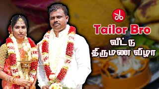 🌹Tailor Bros Daughter Marriage Function 🌹  Wedding Highlights [upl. by Annabal]