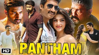 Pantham Full HD Movie in Hindi Review T Gopichand  Mehreen Pirzada  Sampath Raj [upl. by Garmaise]