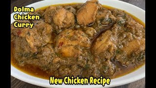 Dolma Chicken Curry New Chicken Recipe By yasmin Cooking [upl. by Aihsi]