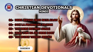 Best Of Christian Devotional Songs  Top 5 Christian Devotional Songs In Hindi  Hindi Gospel Songs [upl. by Palua]