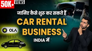 How to Start Car Rental Business In India 2023  Step by Step Guide  हिंदी में [upl. by Ier]