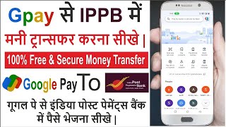 Google pay se India post payments Bank me money transfer kaise kare Google pay ippb money transfer [upl. by Nadruoj]