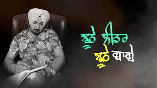 Jhoothe Leader Jhoothe Baabe  Jagpal Sandhu  New Punjabi Song 2024 [upl. by Ednil]