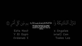 Sura El destino 97Al Qadr  Yasser AlDossari [upl. by Ahselat]