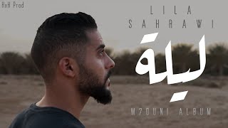 Sahrawi  Lila Official Music Video [upl. by Ahsiei57]