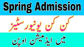 Spring Admission 2024 BS MPhil Programs All Public Universities Spring Admissions 2024 [upl. by Garreth]