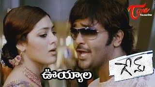 Game Songs  Vuyyala Vuyyala  Parvathi Melton  Manchu Vishnu [upl. by Dalt852]