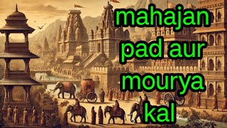 महाजनपद और मौर्य काल  Maha Janapad Aur Mourya Kalexplore history explorepage [upl. by Edwina]