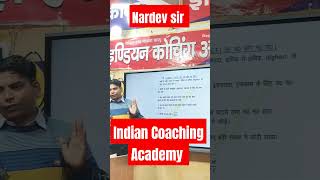 Maths by Nardev Sir motivation competitiveexam sscmath navoday upsc youtubeshorts [upl. by Aeli693]