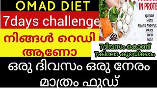 Omad diet for extreme weightloss7days weightloss challenge Malayalamomad Weight losss [upl. by Eilraep]