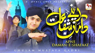 Ghulam Mustafa Qadri  Beautiful Naat  Mere Sarkar Meri Baat  Official Video  M Media Gold [upl. by Ennis]