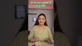 🧿 अब उन पुराने घावों के भरने का समय आ चुका है। viralvideo shivshakti love 1111 333 444 555 [upl. by Negeam]