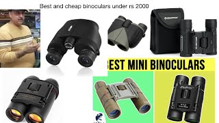 Best and cheap binoculars under rs 2000  8x21 10x25 binocular celestron upclose 8x21 binocular [upl. by Mimi]