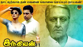 Indian 1996 Full Movie in Tamil Explanation Review  Movie Explained in Tamil  February 30s [upl. by Shafer779]