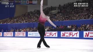 Dec 2012 Yuzuru Hanyu 羽生結弦 FS [upl. by Iamhaj906]