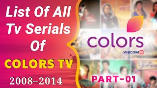 List Of All Tv Serials Of Colors Tv 2008–2014 Part 01 [upl. by Aniham]